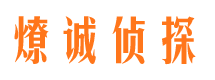 姚安市婚姻出轨调查